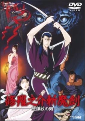 Sword for Truth cover art