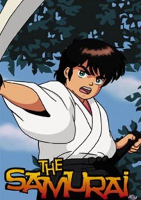 The Samurai cover art