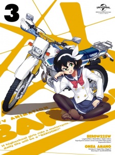 Poster for Bakuon!! no Kobeya
