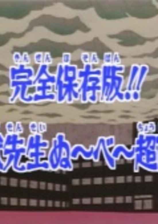 Inuyasha