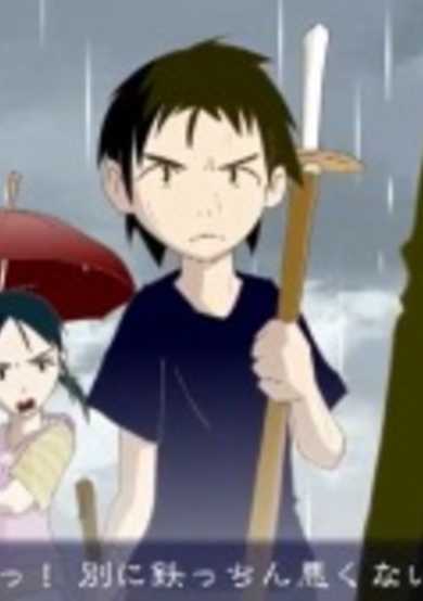 Umbrella Fighter! cover
