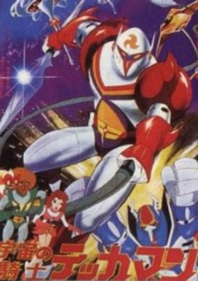 Tekkaman cover art