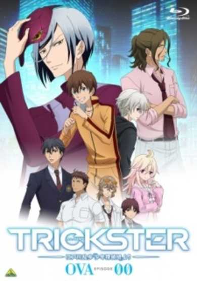 Trickster: Edogawa Ranpo "Shounen Tanteidan" yori OVA cover