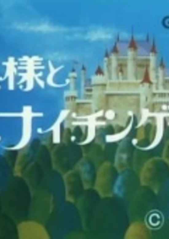 Inuyasha
