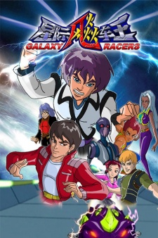 Poster for Galaxy Racers