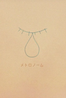 Poster for Metronome