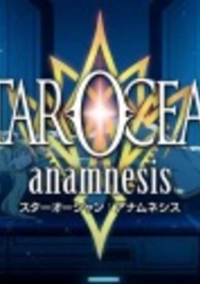 Star Ocean: Anamnesis cover