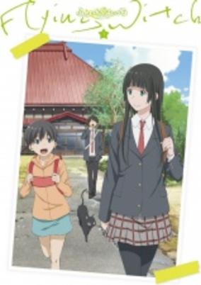 Flying Witch Petit Special cover art