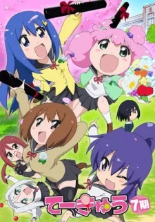 Poster for Teekyuu 7 Specials