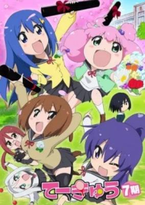 Teekyuu 7 Specials cover art