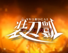 Poster for Sword Gai