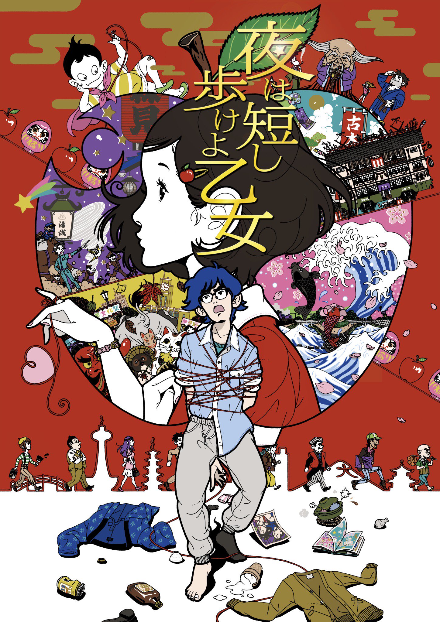 Poster for The Night is Short, Walk On Girl