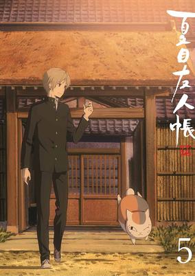 Natsume's Book of Friends 5 Specials cover art