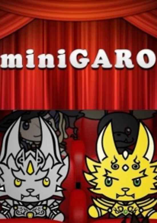 MiniGARO Manner Movie