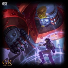 Poster for Giant Robo