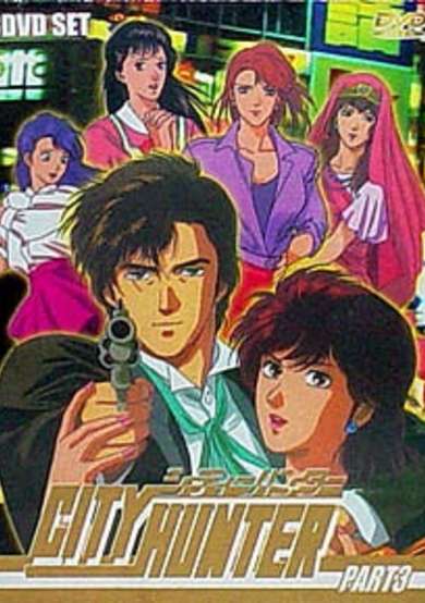 City Hunter 3