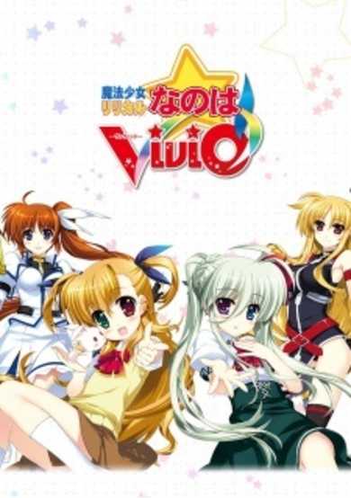 Mahou Shoujo Lyrical Nanoha ViVid (Shinsaku) image