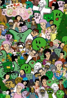 Poster for Cofun Gal no Coffy (TV): Christmas Daisakusen