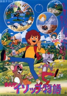 Poster for Manga Aesop Monogatari
