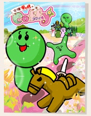 Poster for Tumulus Gal Coffy