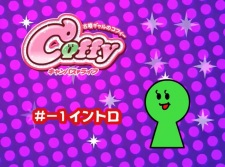 Poster for Cofun Gal no Coffy Campus Life: Intro