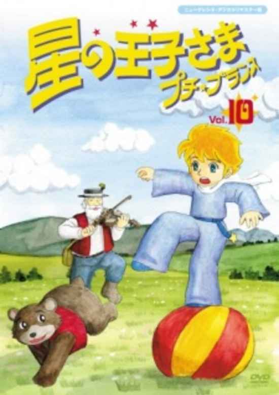 Inuyasha