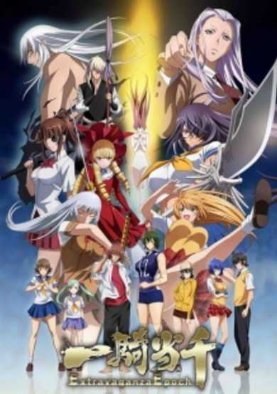 Ikkitousen: Extravaganza Epoch cover