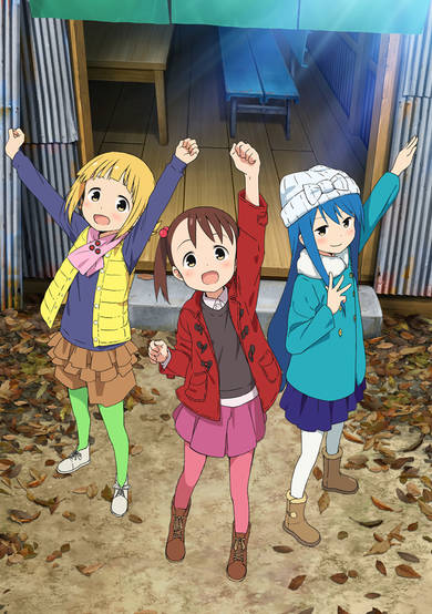 Mitsuboshi Colors