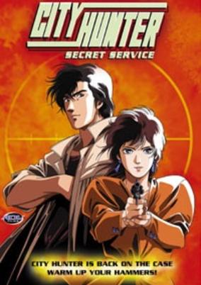City Hunter: The Secret Service cover art