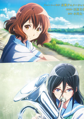 Hibike! Euphonium Movie: Todoketai Melody