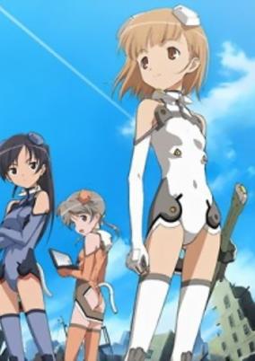 Sky Girls OVA cover art