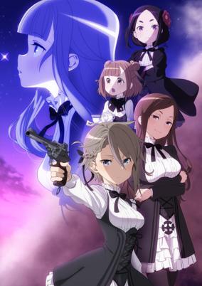 Princess Principal
