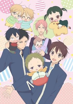 Gakuen Babysitters