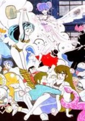 Urusei Yatsura: Haru da, Tobidase! cover art