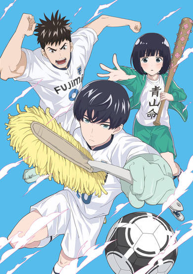 Clean Freak! Aoyama-kun