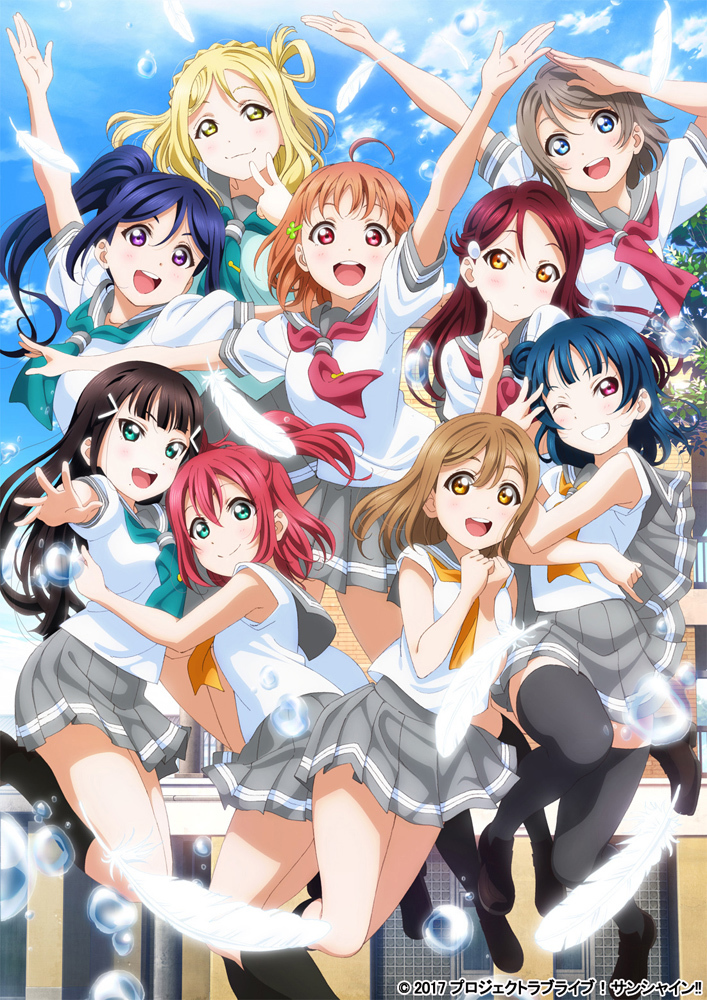 an image of ラブライブ！サンシャイン!! 2nd Season