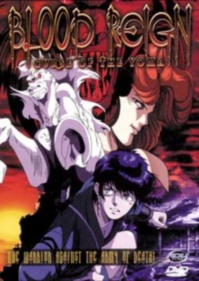 Blood Reign: Curse of the Yoma cover art