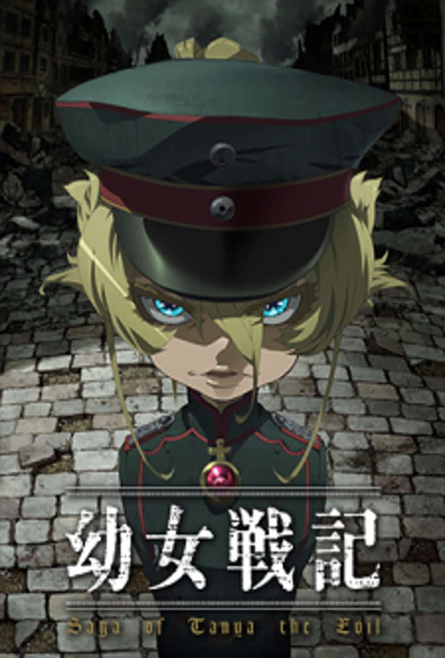 Poster for Saga of Tanya the Evil Recap