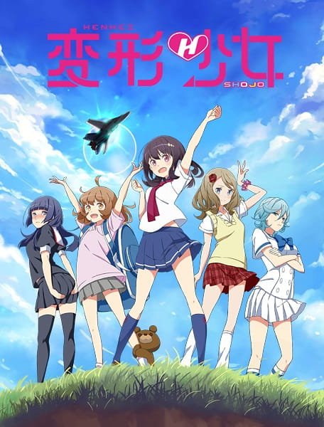 Poster for Henkei Shoujo