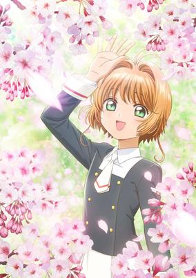 Cardcaptor Sakura: Clear Card-hen Prologue - Sakura to Futatsu no Kuma cover art