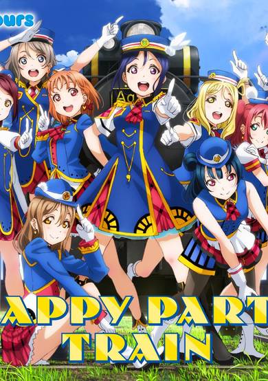 Happy Party Train