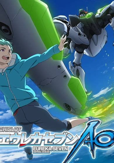 Eureka Seven AO Final Episode: One More Time - Lord Don't Slow Me Down cover