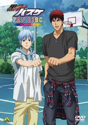 Kuroko no Basket: Oshaberi Shiyou ka cover art