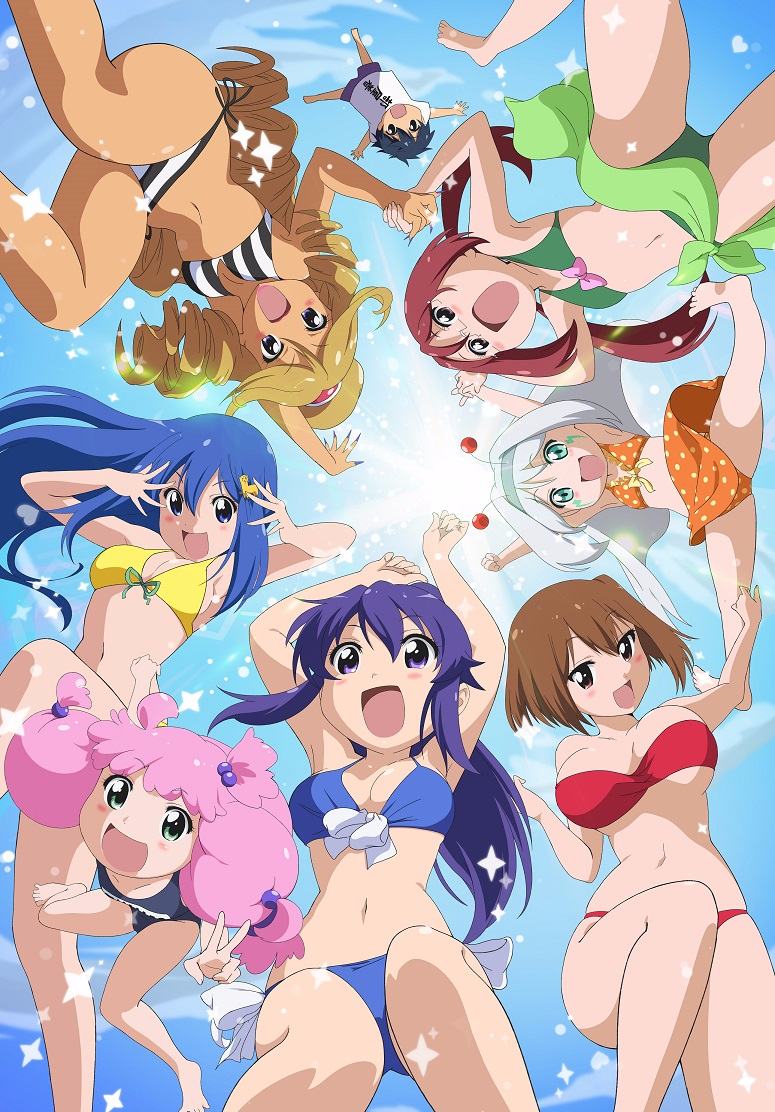 Poster for Teekyu 9