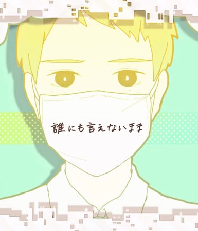 Laying Down in the Middle of Tokyo