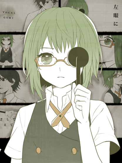 Poster for Shiryoku Kensa