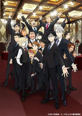 Yuri!!! on Ice: Yuri Plisetsky GPF in Barcelona EX - Welcome to The Madness cover art