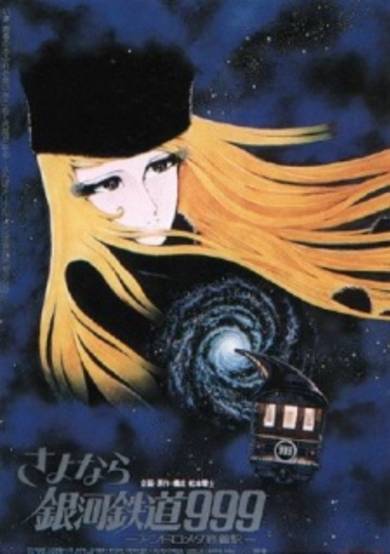 Galaxy Express 999