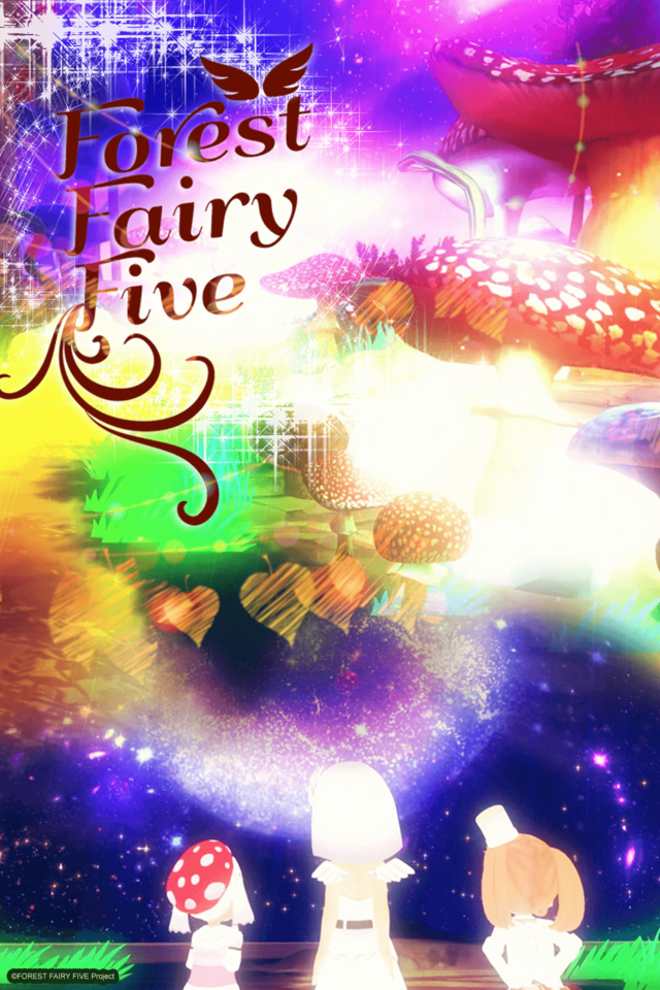 Poster for Forest Fairy Five ~Fairy Tale~