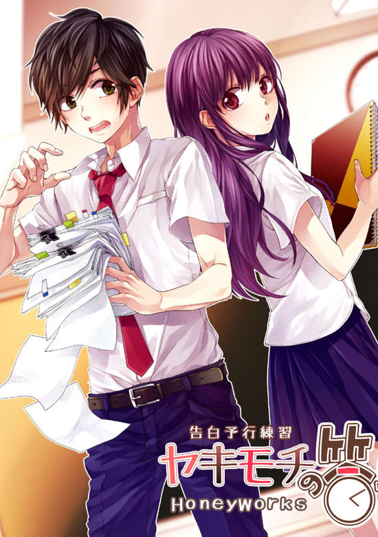 Yakimochi no Kotae